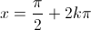 x = \frac{\pi}{2}+2k\pi