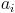 a_i