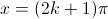 x =&Acirc;&nbsp; (2k+1)\pi