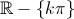 \mathbb{R} - \{k\pi\} 