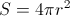 S=4\pi r^2 S=4\pi r^2
