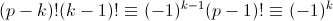 (p-k)!(k-1)!\equiv (-1)^{k-1}(p-1)!\equiv (-1)^k